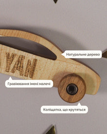 Іменна Машинка Класична
