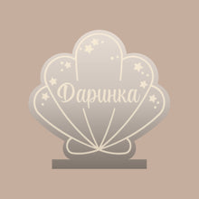 Акрилова Табличка | Мушля