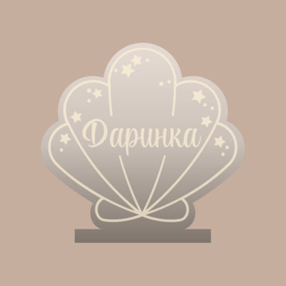 Акрилова Табличка | Мушля