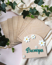 Іменний Ростомір | Ромашки