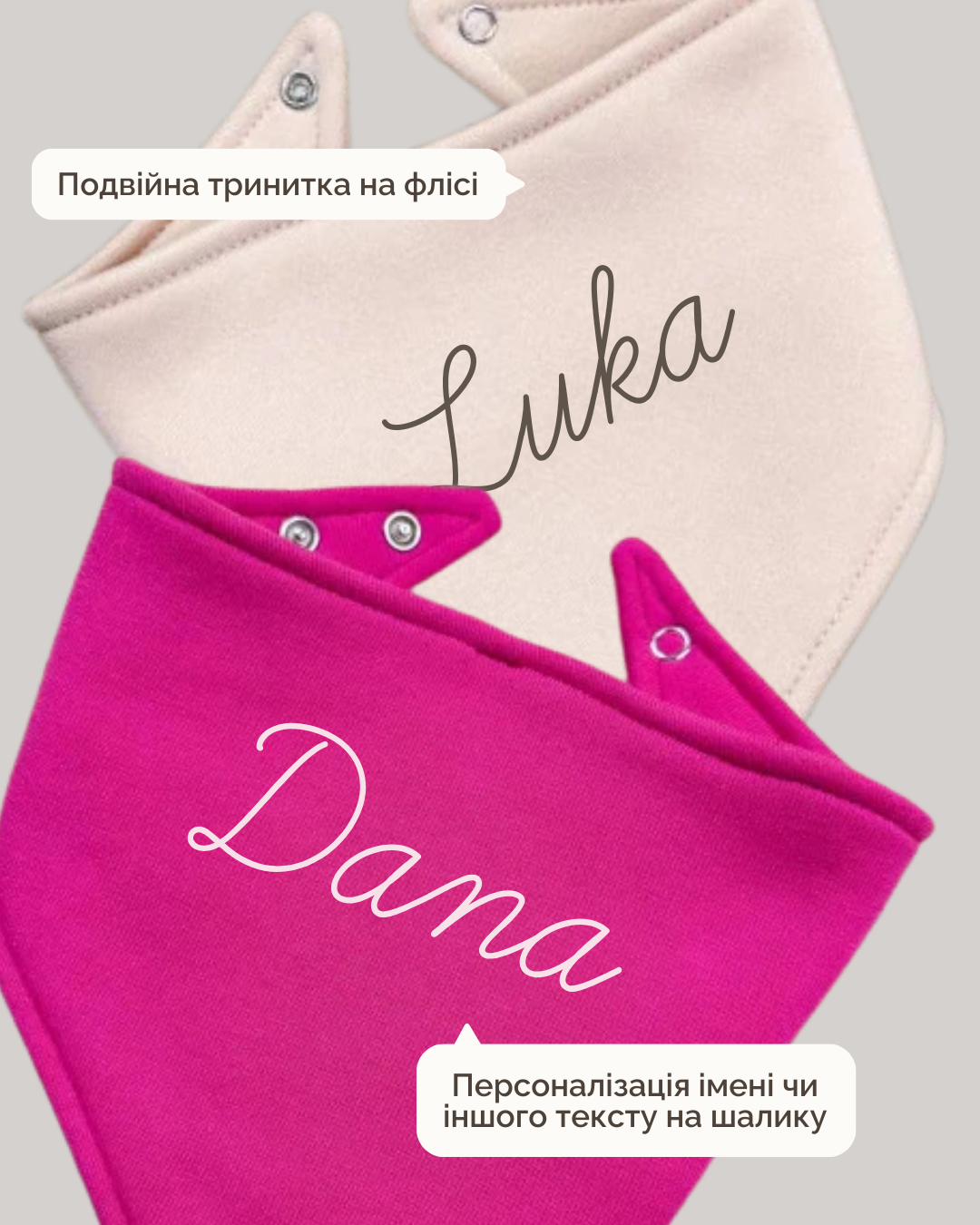 Іменний Шалик - Блакитний