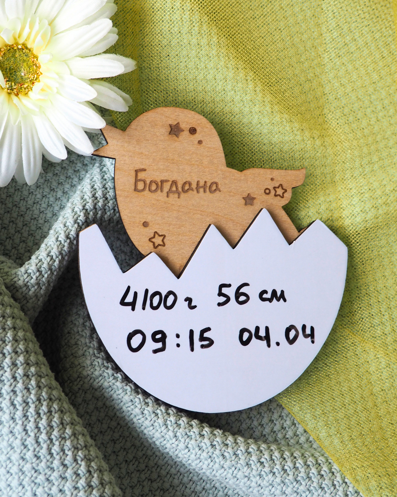 Кастомна Метрика | Пташеня
