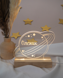 Іменний Нічник | Планета