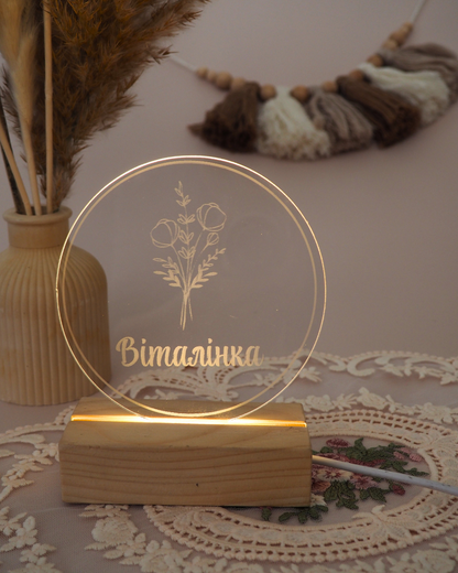 Іменний Нічник | Квіти
