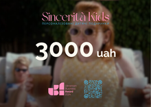 Подарунковий Cертифікат Sincerità Kids | 3000 грн