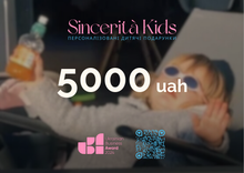 Подарунковий Cертифікат Sincerità Kids | 5000 грн
