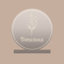Акрилова Табличка | Квіти