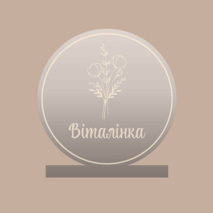 Акрилова Табличка | Квіти