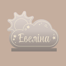 Акрилова Табличка | Світанок