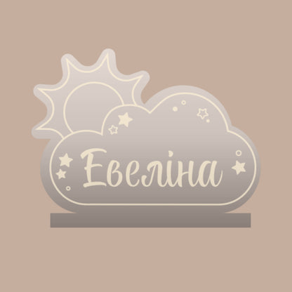 Акрилова Табличка | Світанок