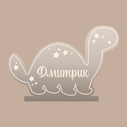 Акрилова Табличка | Динозавр