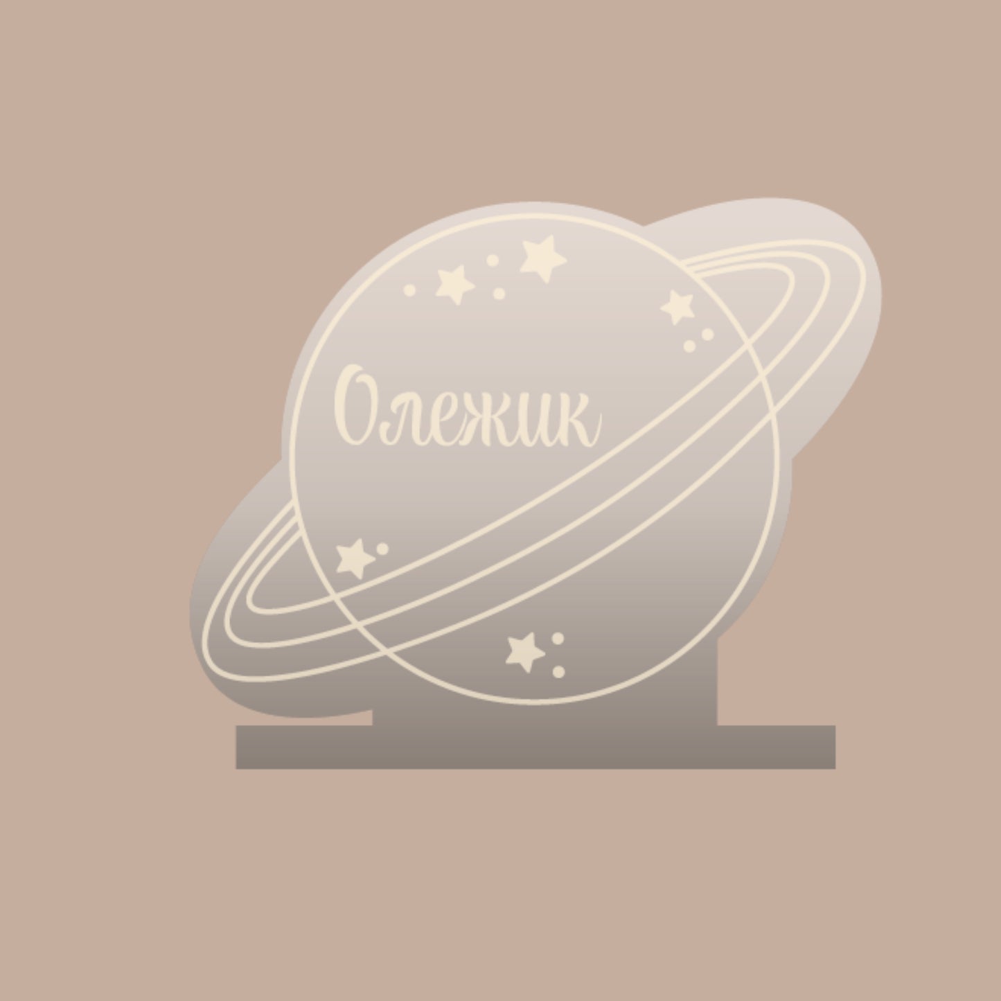 Акрилова Табличка | Планета