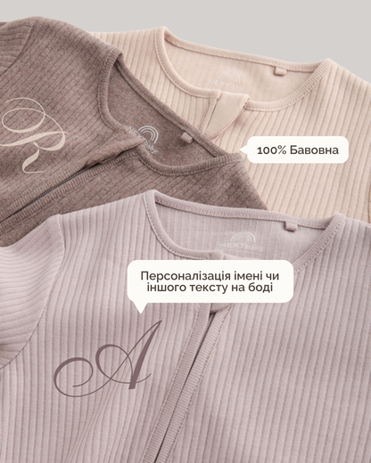 Іменний Комбінезон - Світло-Сірий