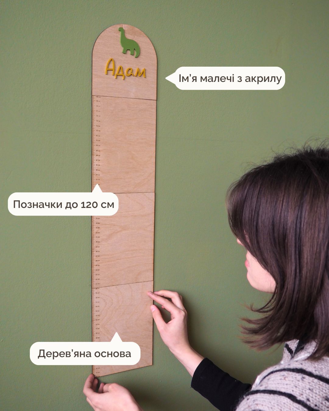 Іменний Ростомір | Динозавр