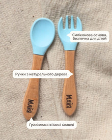 Іменні Прибори | Блакитний