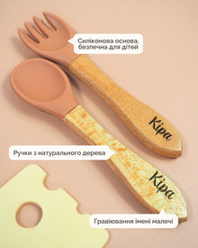Іменні Прибори | Оранжевий