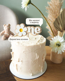 Топер | Ромашка | 1 рік