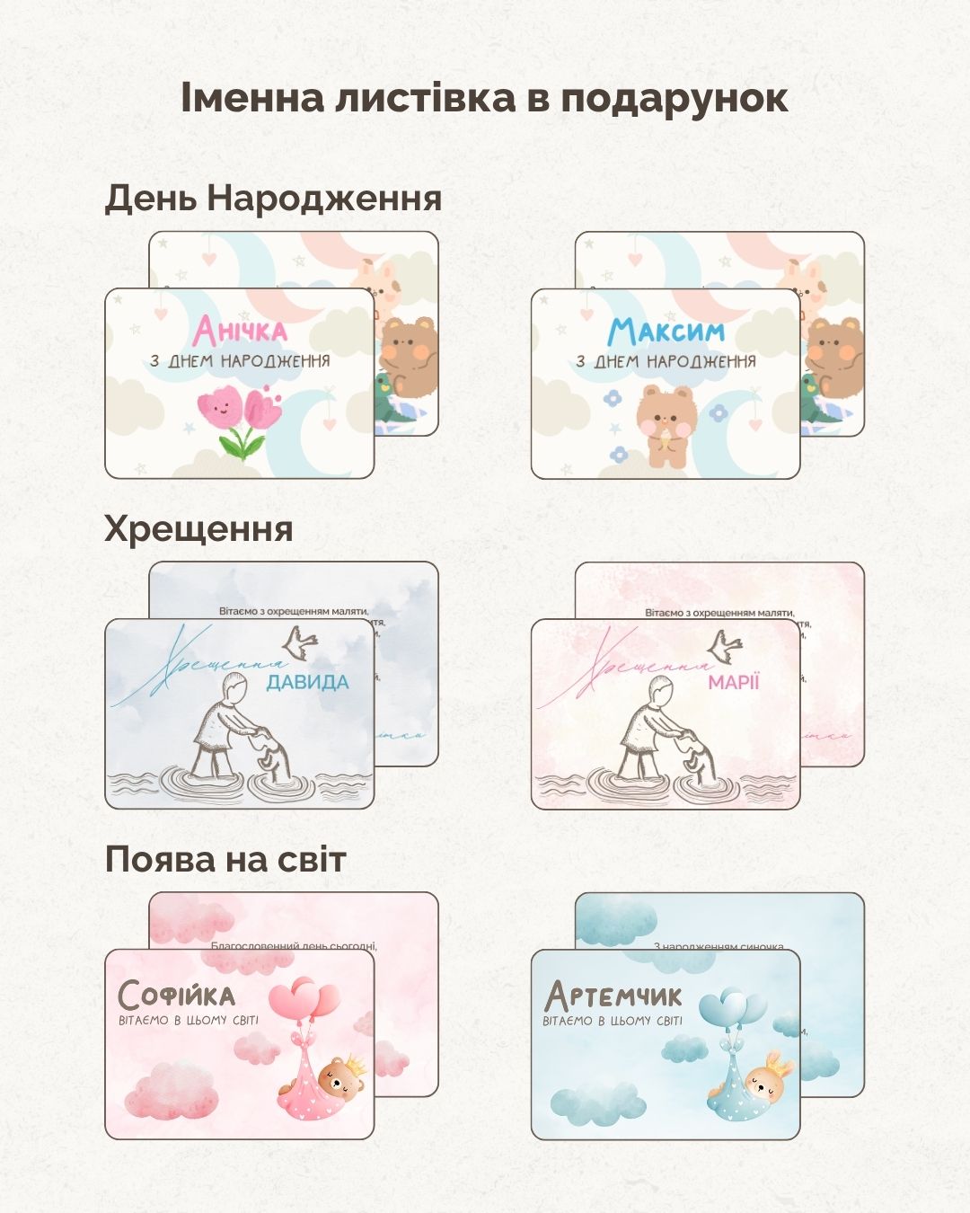 Іменний 3D Нічник | Сонячна система