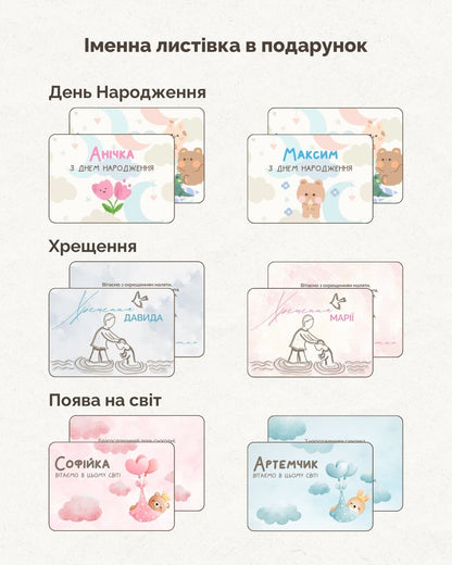 Іменний 3D Нічник | Сонячна система