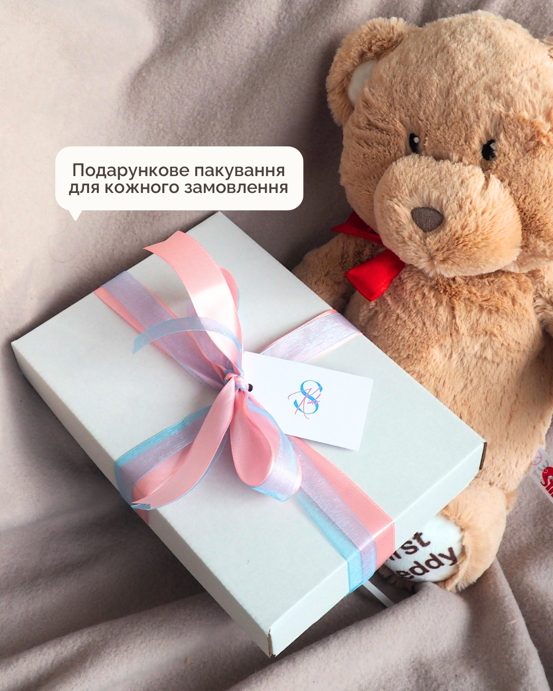 Іменний Чоловічок - Блакитний
