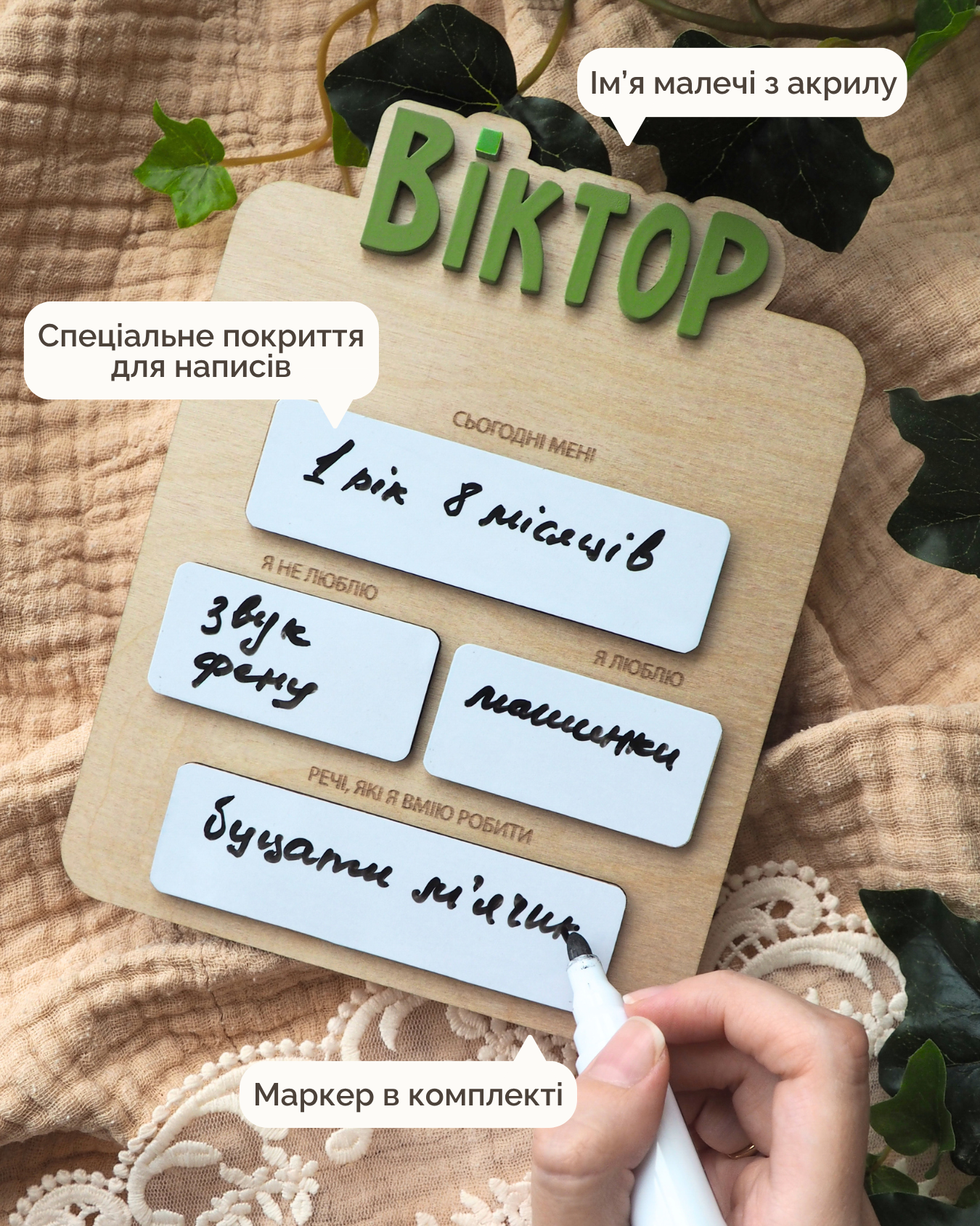 Табличка Спогадів | Мінімалізм