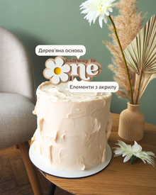 Топер | Halfway to One