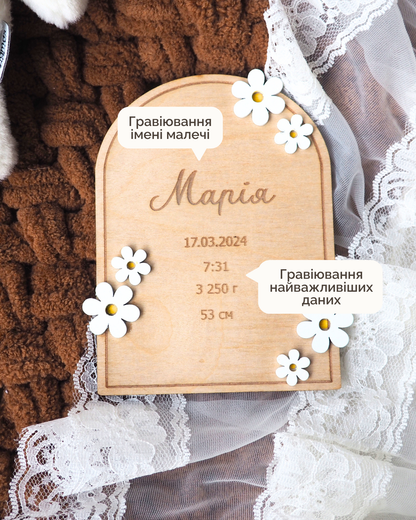 Метрика | Арка | Гравіювання