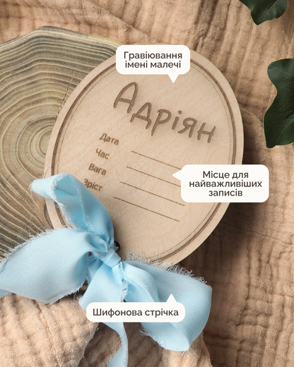 Кастомна Метрика | Овал