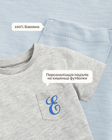 Іменна Футболка - Блакитний
