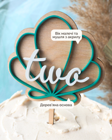 Топер | Мушля | Дерево
