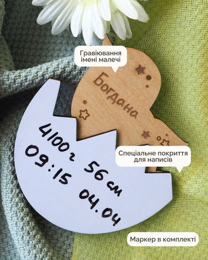 Кастомна Метрика | Пташеня