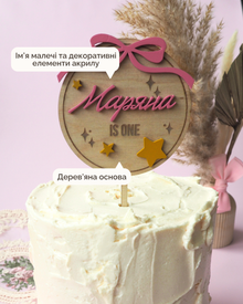 Топер Круглий | Бантик | Ім'я & Вік